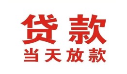深圳20贷款公司电话号码-深圳20个人私借-深圳20小额贷款电话