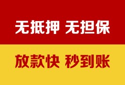 深圳20个人借钱电话-深圳20本地私借-深圳20网上小额贷款