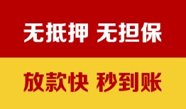 深圳20个人借钱电话-深圳20本地私借-深圳20网上小额贷款