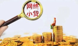 深圳20小额空放-深圳20信用贷款-深圳20私人放款