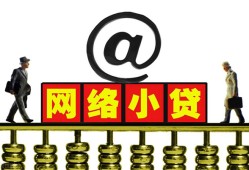 深圳20无抵押信用贷款-深圳20哪有个人借贷-深圳20个人借贷