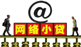 深圳20无抵押信用贷款-深圳20哪有个人借贷-深圳20个人借贷