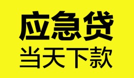 深圳20个人抵押贷款-深圳20正规小额贷款-深圳20社保信用贷款