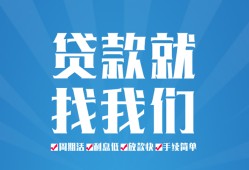 深圳20民间借贷-深圳20抵押短借-深圳20哪里可以借钱