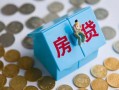 深圳20私借空放先息后本-深圳20哪里可以借私借-深圳20私人放空借贷