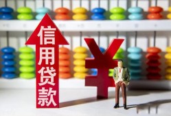 深圳20民间短期水钱借款-深圳20信用贷款哪家好-深圳20小额空放