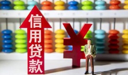 深圳20民间短期水钱借款-深圳20信用贷款哪家好-深圳20小额空放