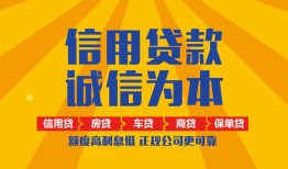 深圳20私借空放当场拿钱-深圳20私借空放直接上门-深圳20民间小额借贷