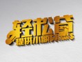 深圳20私人贷款额-深圳20民间小额借贷-深圳20贷私借