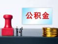 深圳20民间私人借贷-深圳20线下借钱-深圳20私人空放二次私借