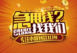 深圳20私人无抵押贷款-深圳20贷款联系电话-深圳20民间短借