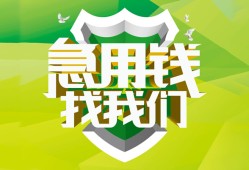 深圳20私人信用贷款-深圳20私人24小时借钱-深圳20借钱网