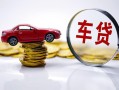 深圳20小额贷款官网-深圳20资金短借-深圳20贷款只要身份证贷款