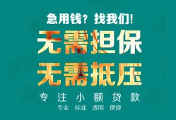 深圳20正规私人借贷-深圳20民间私人借贷-深圳20借钱短借
