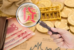 深圳20靠谱私人借钱-深圳20信用贷款-深圳20无抵押私人贷款