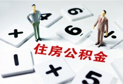 深圳20身份证线下贷款-深圳20私人放款联系方式-深圳20身份证小额贷款