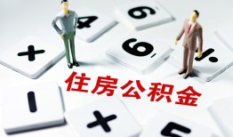 深圳20身份证线下贷款-深圳20私人放款联系方式-深圳20身份证小额贷款