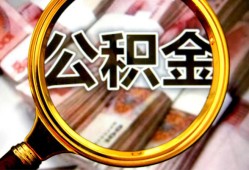 深圳20私人借钱怎么收费-深圳20民间借贷款-深圳20正规身份证贷款