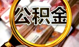 深圳20私人借钱怎么收费-深圳20民间借贷款-深圳20正规身份证贷款