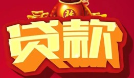 深圳20民间无抵押借钱-深圳20私借空放直接上门-深圳20私人借贷