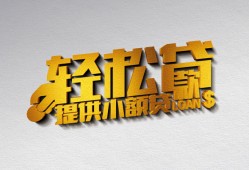 深圳20短借-深圳20小额贷款地址-深圳20小额贷款空放