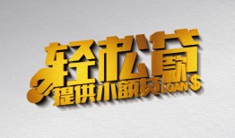 深圳20短借-深圳20小额贷款地址-深圳20小额贷款空放