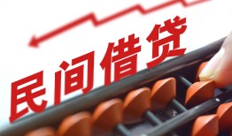 深圳20地区公积金信用贷款-深圳20个人借贷好吗-深圳20无抵押短借