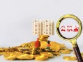 深圳20身份证办理贷款-深圳20小额贷款当天放款-深圳20私人借钱