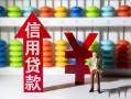 深圳20哪里有民间借贷-深圳20小额贷款空放-深圳20短借私借空放