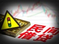 深圳20借钱短借-深圳20个人贷款小额贷款-深圳20空放私人借钱