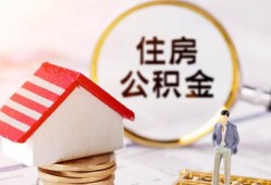深圳20贷款空放-深圳20借钱网-深圳20社保信用贷款