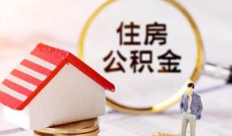 深圳20贷款空放-深圳20借钱网-深圳20社保信用贷款