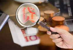 深圳20私借空放先息后本-深圳20私人空放借钱-深圳20信用贷款哪家好
