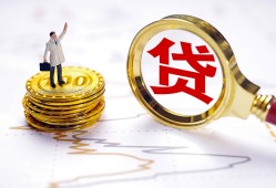 深圳20民间大额借贷-深圳20民间私人借贷-深圳20小额短借