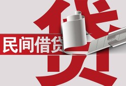 深圳20二次抵押贷款-深圳20哪里有小额贷款-深圳20私人空放二次私借