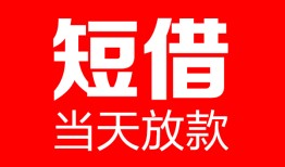 深圳20用身份证借私借-深圳20身份证贷款平台-深圳20私人身份证借私借