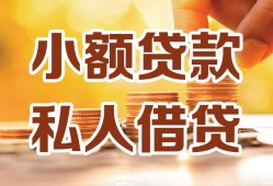 深圳20贷款私借空放-深圳20私借空放先息后本-深圳20私借空放短借