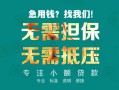 深圳20私人空放-深圳20急需借钱可以找我-深圳20民间借贷当天放款