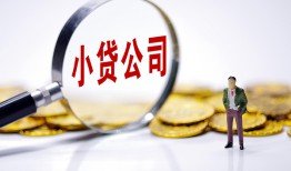 深圳20正规身份证贷款-深圳20个人借贷放款-深圳20贷款信用贷款