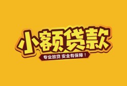 深圳20短借当天借钱-深圳20信用贷款办理-深圳20私人借钱