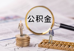 深圳20哪里有民间借贷-深圳20小额空放-深圳20小额贷款当天放款