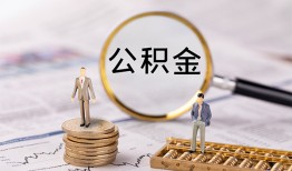 深圳20哪里有民间借贷-深圳20小额空放-深圳20小额贷款当天放款