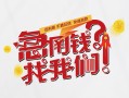 深圳20个人放水-深圳20私人借贷好吗-深圳20私借空放免费上门
