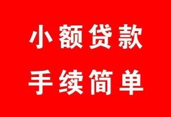 深圳20民间私人借贷-深圳20小额贷款-深圳20民间小额借贷