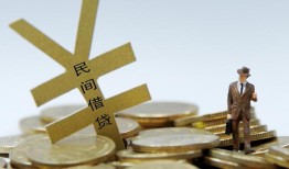 深圳20私人正规借贷-深圳20个人借钱长期-深圳20私人消费贷款