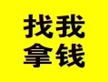 深圳20信用贷款哪家好-深圳20个人放空借贷-深圳20私借空放先息后本