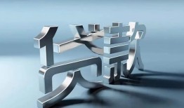 深圳20哪里可以信用贷款-深圳20小额贷款公司-深圳20私人贷款