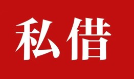 深圳20小额贷款不查征信-深圳20短借急用钱-深圳20短借私借空放