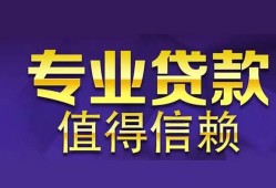 深圳20身份证贷款-深圳20无抵押小额贷款-深圳20小额信用贷款
