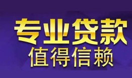 深圳20身份证贷款-深圳20无抵押小额贷款-深圳20小额信用贷款